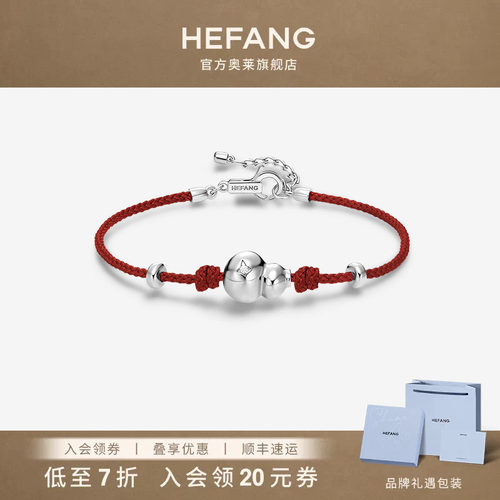 何方珠宝葫芦手绳手链