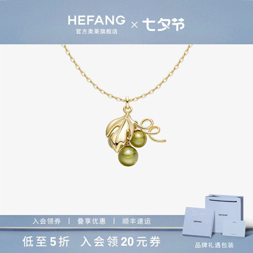何方珠宝葡萄多多锁骨链