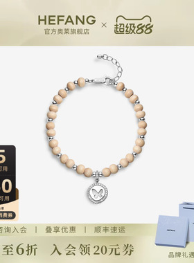 何方珠宝蝴蝶印章手链女