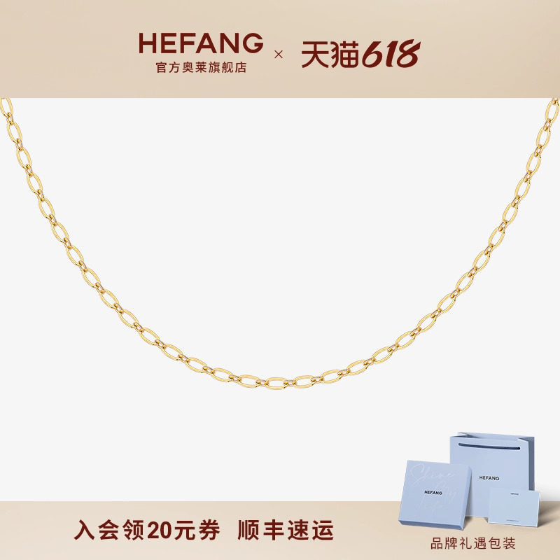 [HEFANG何方奥莱]金色链条项链女简约个性锁骨链吊坠搭配饰品颈链