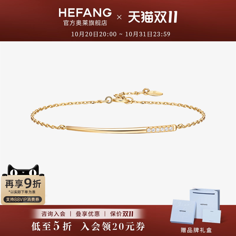 HEFANG何方珠宝水果签手链
