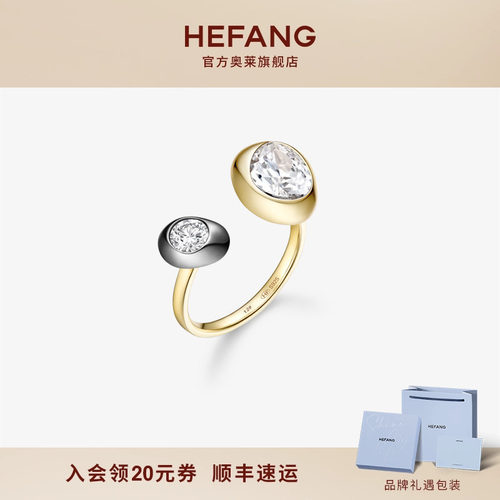 何方珠宝闪闪咖啡豆戒指