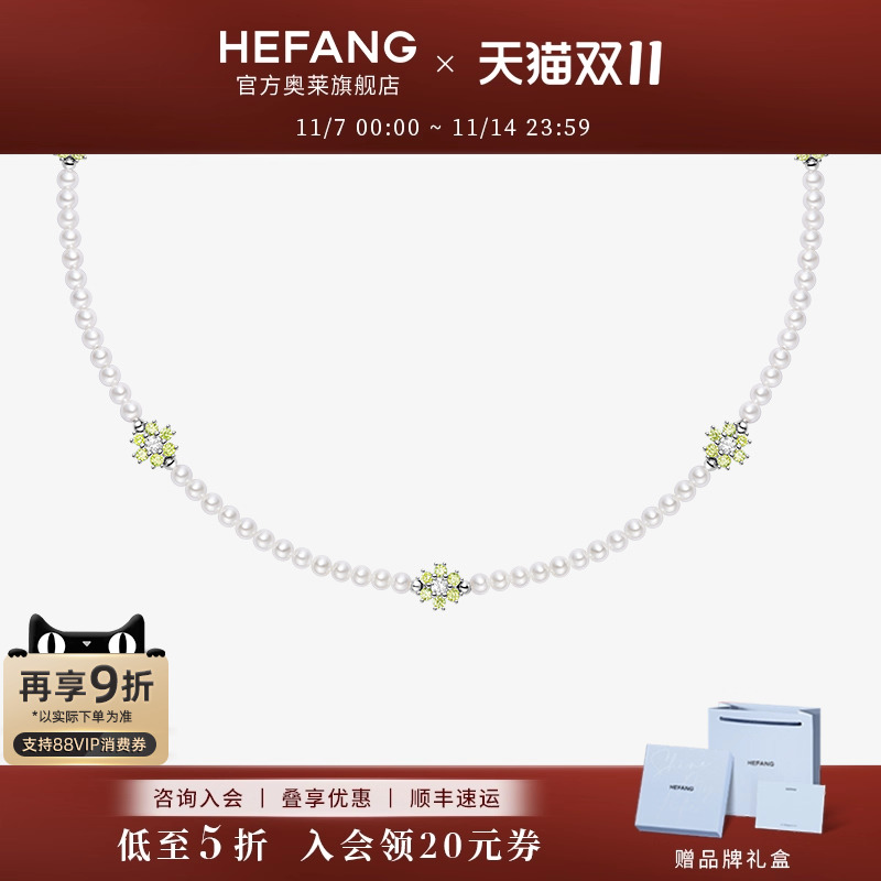 何方珠宝蔷薇花园短项链