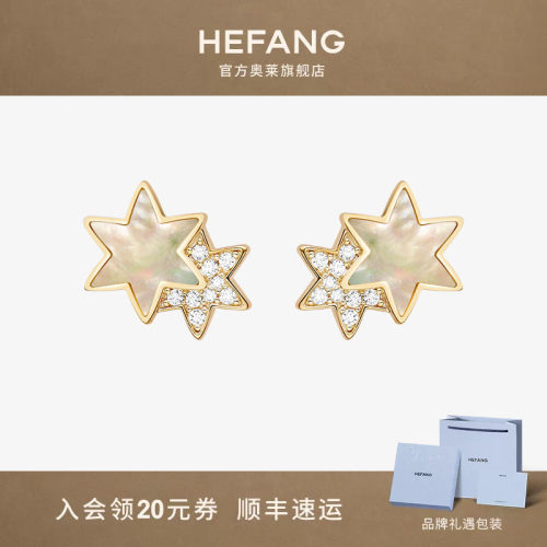 何方珠宝鎏光双子星耳钉