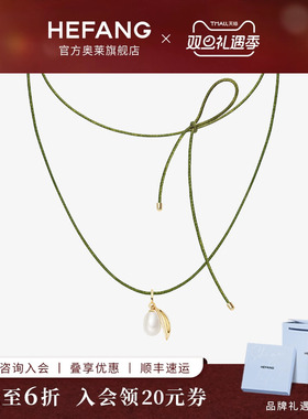 何方珠宝绑带项链轻奢时尚