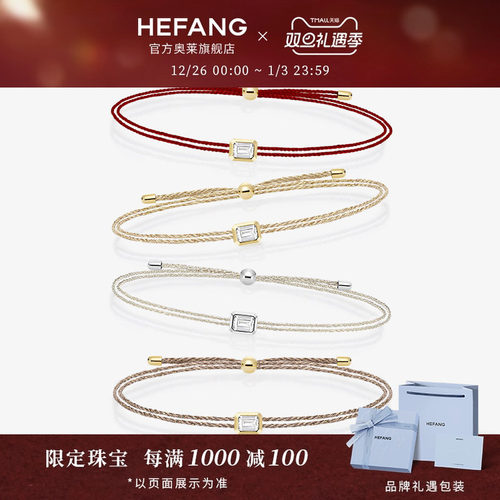 HEFANG何方珠宝女925银简约个性