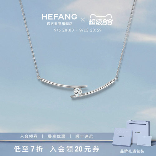 HEFANG何方珠宝筷子锁骨链