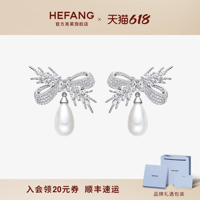[HEFANG何方奥莱]官方蝴蝶结麦穗耳环设计小众轻奢耳钉耳饰dx