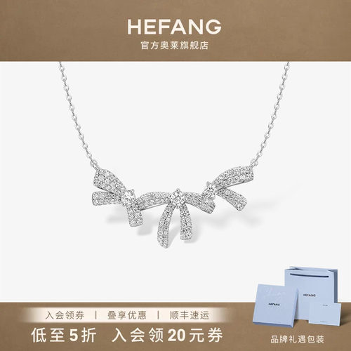 何方珠宝闪闪蝴蝶结锁骨链