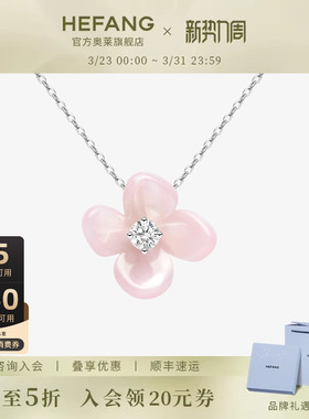 何方珠宝小苍兰锁骨链