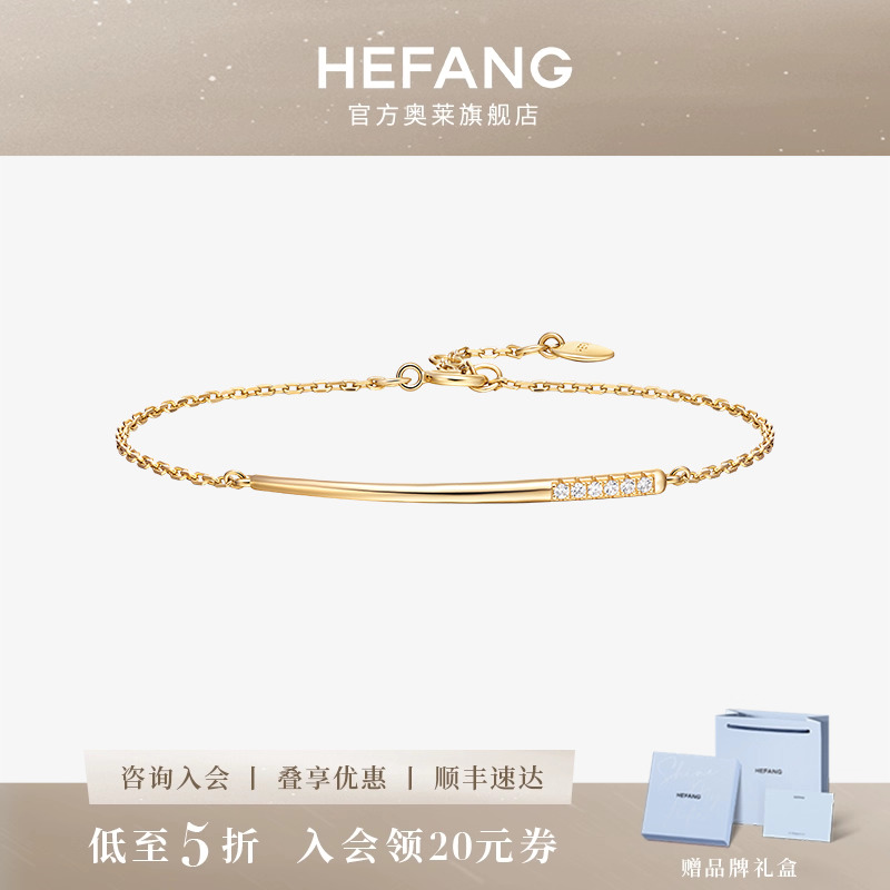 HEFANG何方珠宝水果签手链