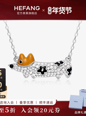 何方小花柯基锁骨链轻奢小众简约