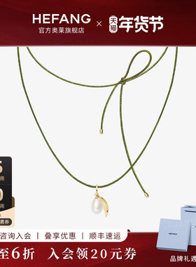 何方珠宝绑带项链轻奢时尚