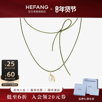 何方珠宝绑带项链轻奢时尚