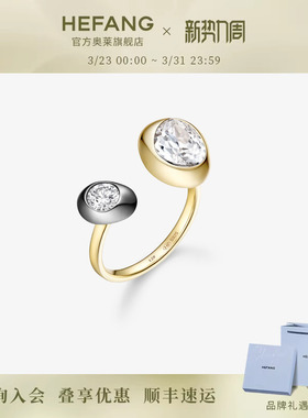 何方珠宝闪闪咖啡豆戒指