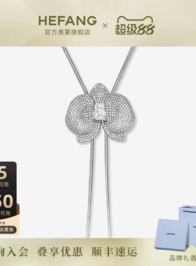 [HEFANG何方奥莱]何方珠宝蝴蝶兰长项链红色毛衣链轻奢生日礼物DX