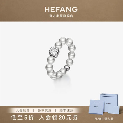 何方珠宝气泡方糖戒指女