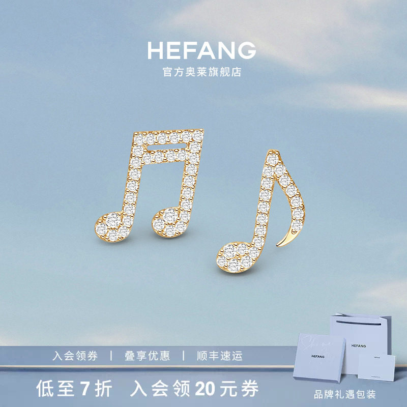 HEFANG何方珠宝音符耳钉图片