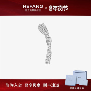[HEFANG何方奥莱]何方珠宝飘带胸针原创轻奢婚礼饰品新年礼物DX