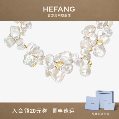 何方珠宝花瓣珍珠项链女
