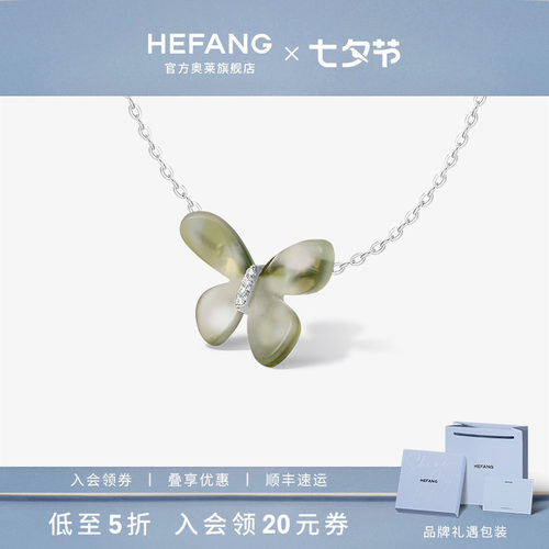 何方珠宝小蝴蝶锁骨链