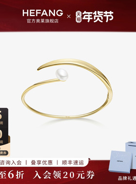 何方珠宝橄榄叶珍珠手镯