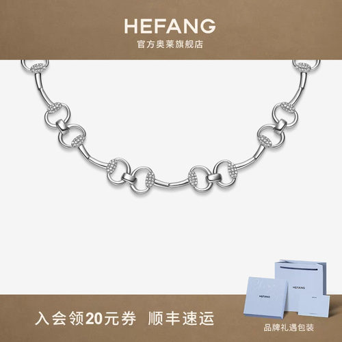何方珠宝璀璨幸运扣项链