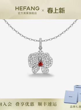 何方珠宝蝴蝶兰锁骨链