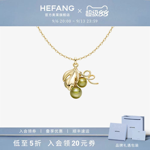 何方珠宝葡萄多多锁骨链