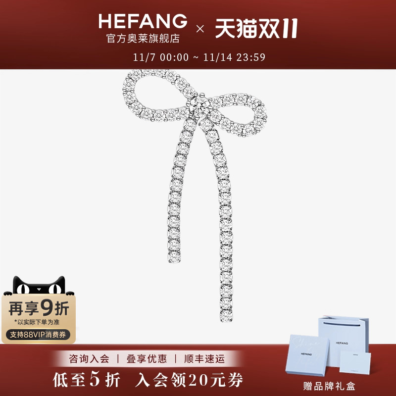 HEFANG何方珠宝蝴蝶结耳扣
