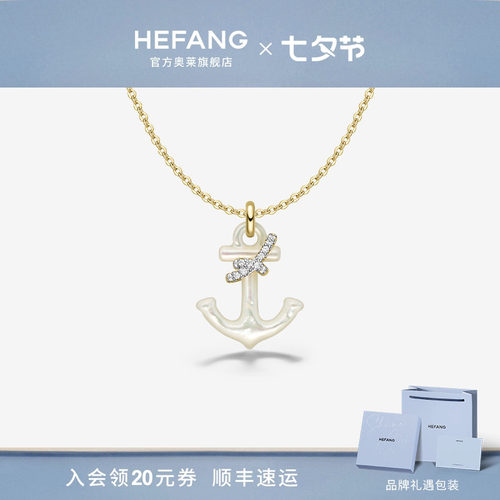 何方珠宝闪闪船锚项链女