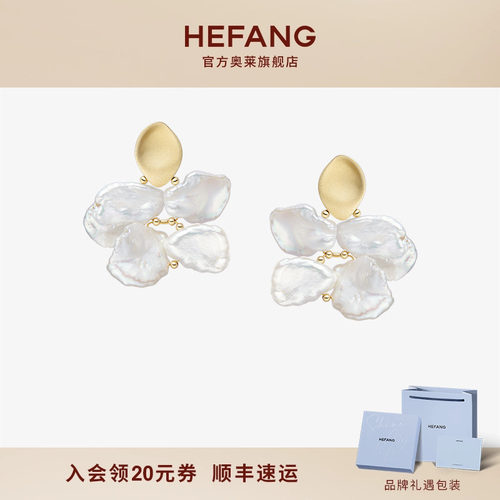 何方珠宝花瓣珍珠耳环女项链