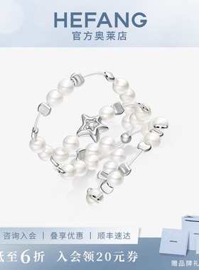 何方珠宝破碎星云戒指