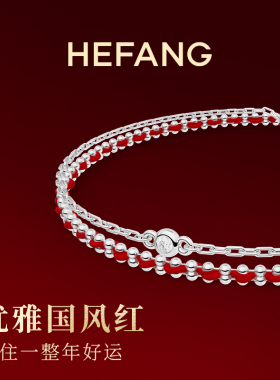 何方珠宝编织红绳双层手链