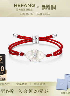 何方珠宝蝴蝶兰红绳手链