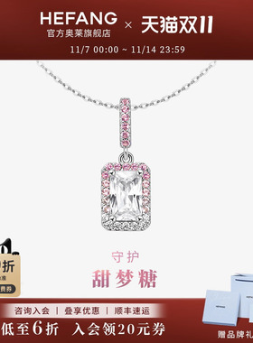 何方珠宝小方糖项链渐变色黑色