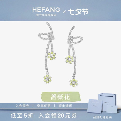 何方珠宝蔷薇丝带耳环