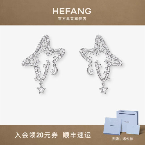 何方珠宝闪闪星云耳环