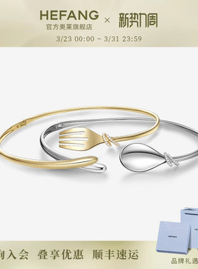 何方珠宝餐具意面项圈叉子勺子