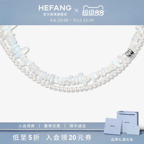 何方珠宝白月光双层链锁骨链