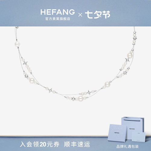 何方珠宝破碎星云双层链