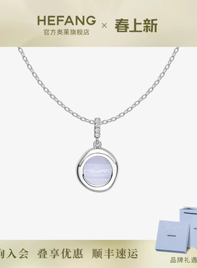 何方珠宝蓝玛瑙印章项链