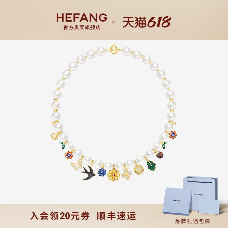 HEFANG何方珠宝花园项链女