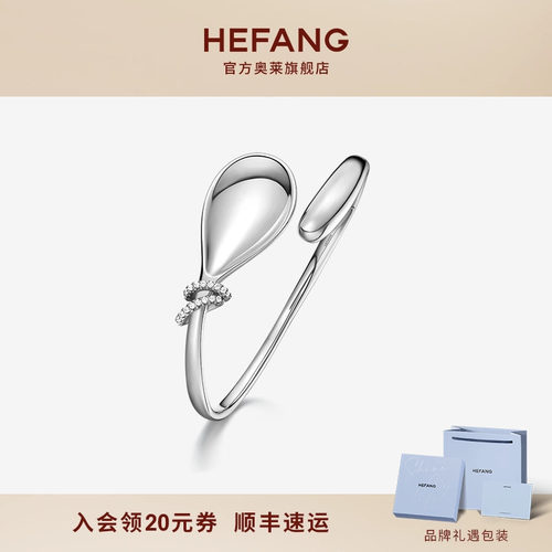 何方珠宝餐具意面手镯