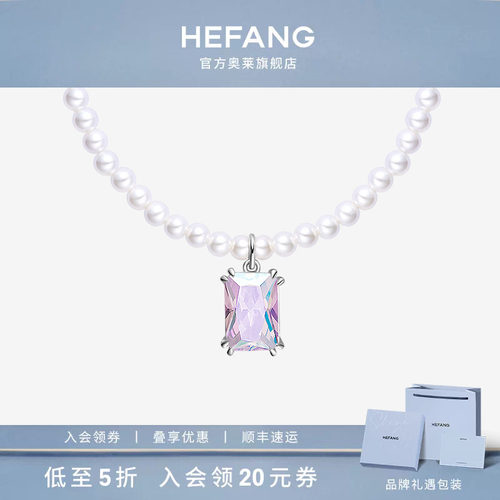 设计师轻奢珠宝