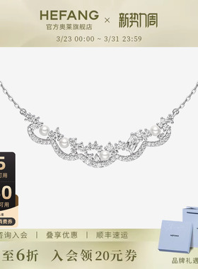 何方联名博士伦蕾丝星云锁骨链