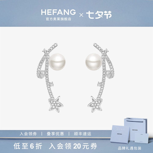 设计师轻奢珠宝