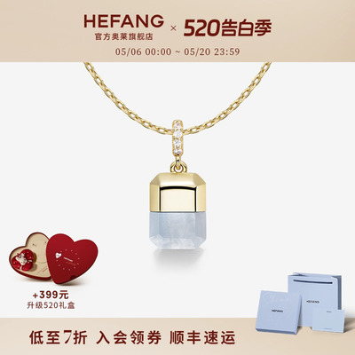 何方珠宝幸运方糖锁骨链项链