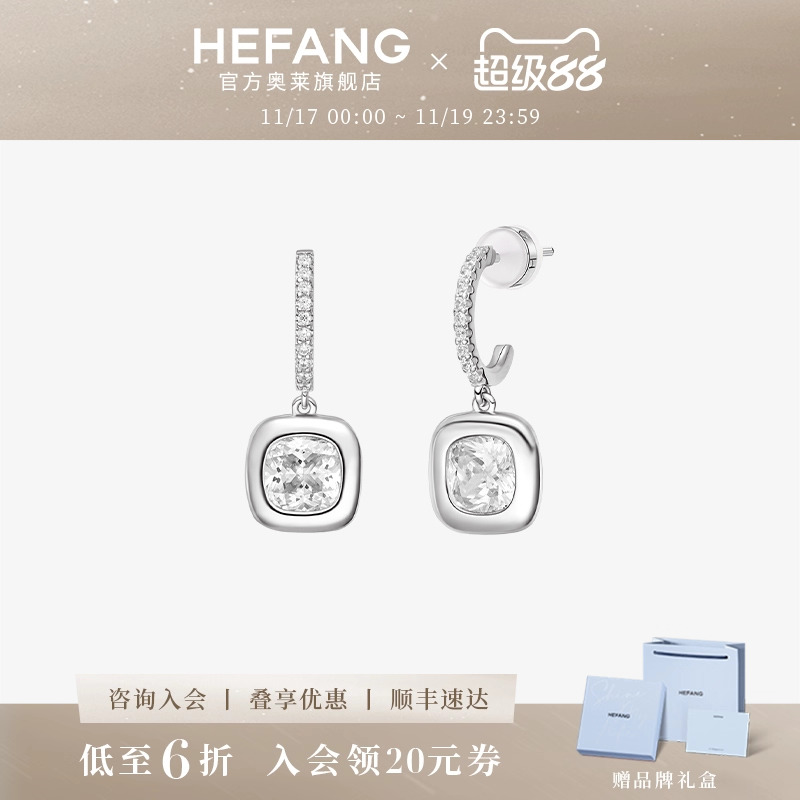 HEFANG何方珠宝微醺方糖耳环