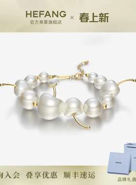 何方珠宝奶油车厘子手链